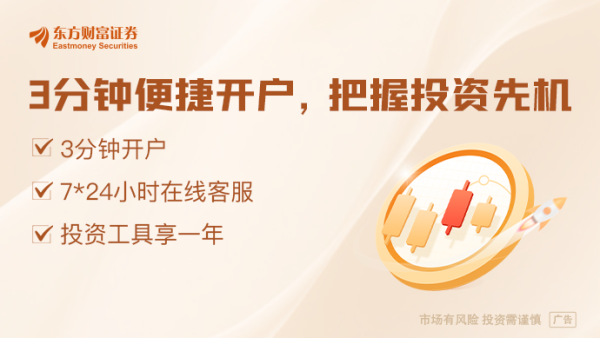 富深所 央行：进一步畅通股、债、贷三种融资渠道 用好股票回购增持再贷款 维护资本市场稳定运行