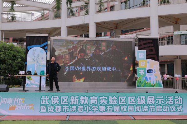 乾鑫配资 科技赋能三国经典，为读者带来沉浸式阅读体验